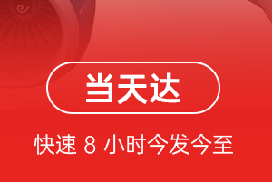 宁波空运地址航空货运公司【机场
