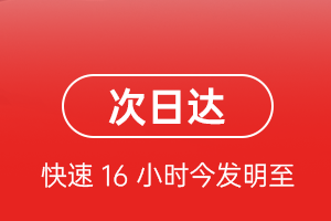 宁波空运地址航空货运 航空货运