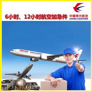 宁波空运地址公司谈空运的四大作用是什么